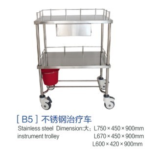 [b5]不锈钢治疗车