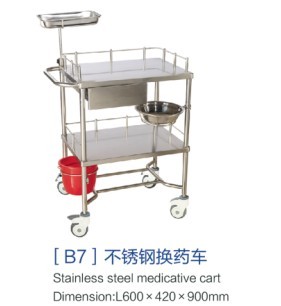 [b7]不锈钢换药车