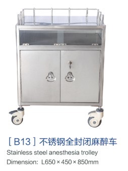 [b13]不锈钢全封闭麻醉车