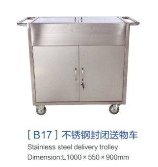 [b17]不锈钢封闭送物车