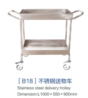 [b18]不锈钢送物车