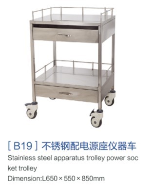 [b19]不锈钢电源座仪器车