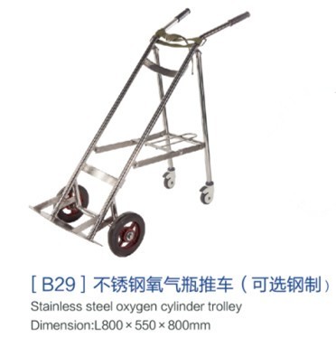 [b29]不锈钢氧气瓶推车（可选钢制）