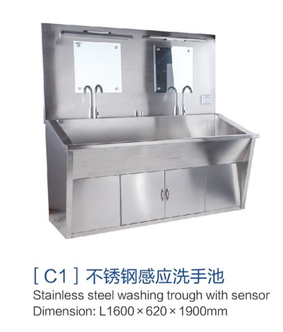 [c1]不锈钢感应洗手池