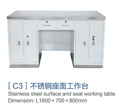 [c3]不锈钢座面工作台