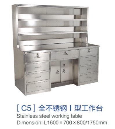 [c5]全不锈钢i型工作台