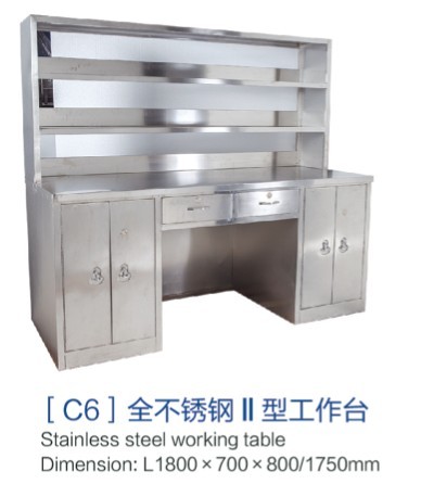 [c6]全不锈钢Ⅱ型工作台