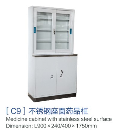 [c9]全不锈钢座面药品柜