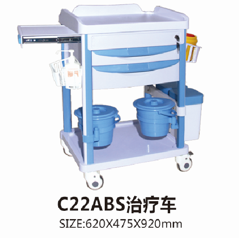 C22ABS治疗车