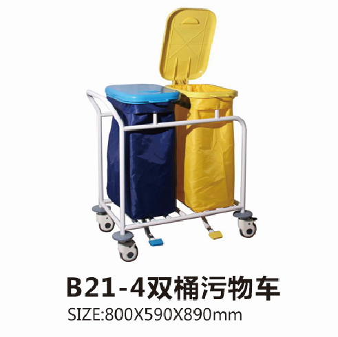 B21-4双桶污物车