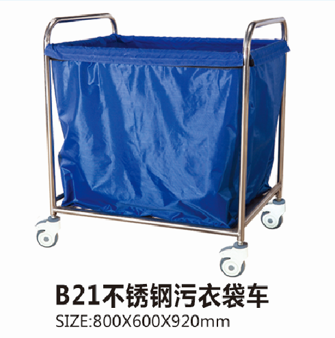 B21不锈钢污衣袋车